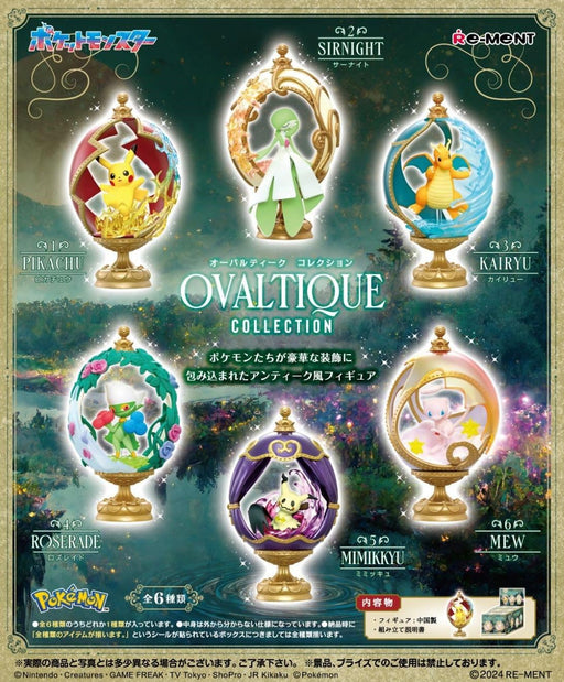 Re-Ment Pokemon Ovaltique PVC Figure Collection Box 130x70x70mm-Kiichin - The #1 Place for Japanese Goods in Your Hand!