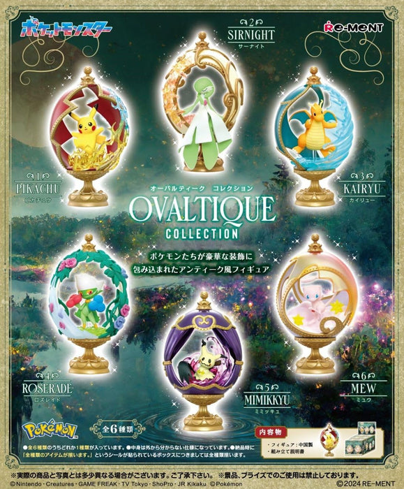 Re-Ment Pokemon Ovaltique PVC Figure Collection Box 130x70x70mm-Kiichin - The #1 Place for Japanese Goods in Your Hand!