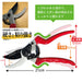 Foresia Pruning Shears Silver Red Adjustable Easy Grip Fluorine Coated-Kiichin - The #1 Place for Japanese Goods in Your Hand!
