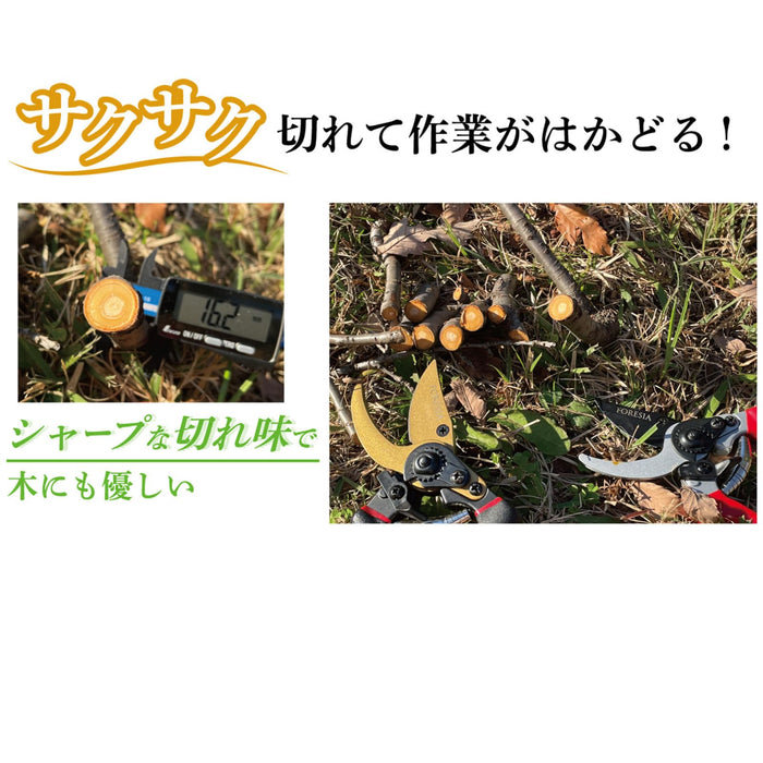 Foresia Pruning Shears Silver Red Adjustable Easy Grip Fluorine Coated-Kiichin - The #1 Place for Japanese Goods in Your Hand!