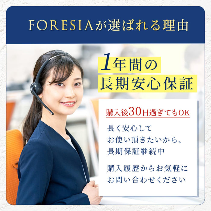 Foresia Pruning Shears Silver Red Adjustable Easy Grip Fluorine Coated-Kiichin - The #1 Place for Japanese Goods in Your Hand!