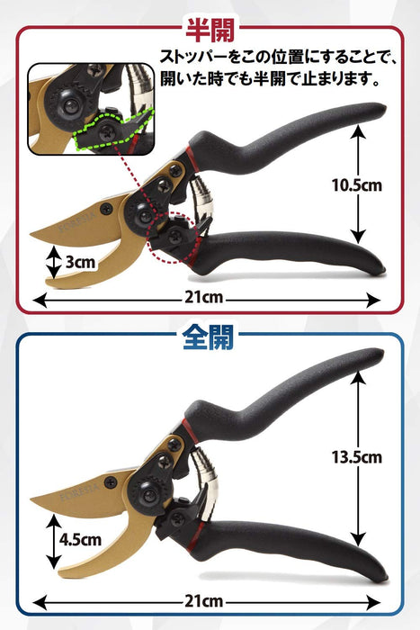 Foresia Pruning Shears Gold Black Adjustable 2-Level Quick Cut Easy Grip-Kiichin - The #1 Place for Japanese Goods in Your Hand!