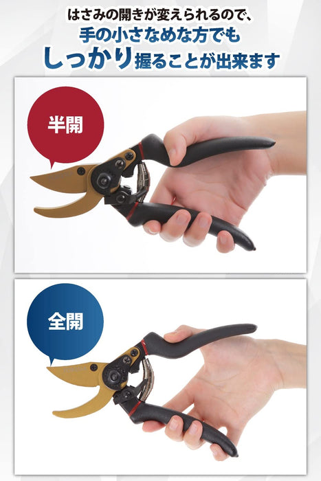 Foresia Pruning Shears Gold Black Adjustable 2-Level Quick Cut Easy Grip-Kiichin - The #1 Place for Japanese Goods in Your Hand!