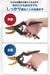 Foresia Pruning Shears Gold Black Adjustable 2-Level Quick Cut Easy Grip-Kiichin - The #1 Place for Japanese Goods in Your Hand!