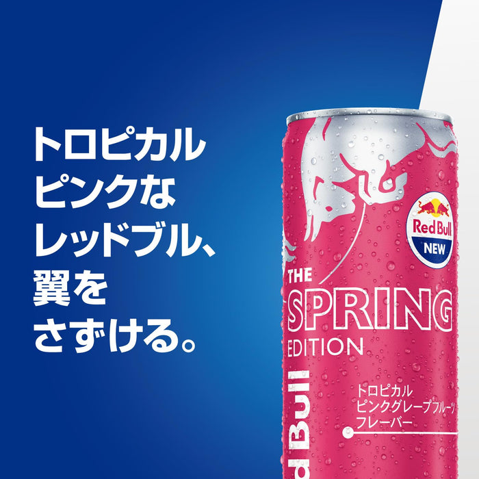 Red Bull Spring Edition Energy Drink 250ml