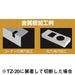 Engineer Brand Replacement Blade Suitable for TZ-20 and TZ-21 Models-Kiichin - The #1 Place for Japanese Goods in Your Hand!