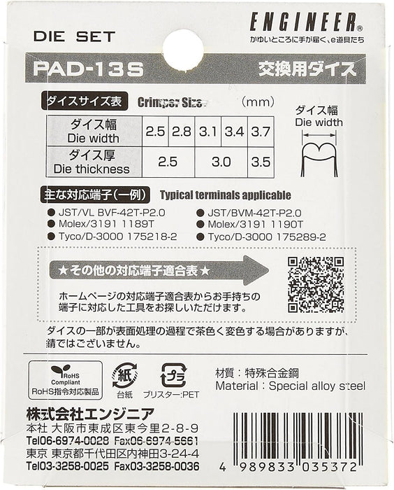 Engineer Brand Replacement Dies for Pad-11 12 13 & 13S Models