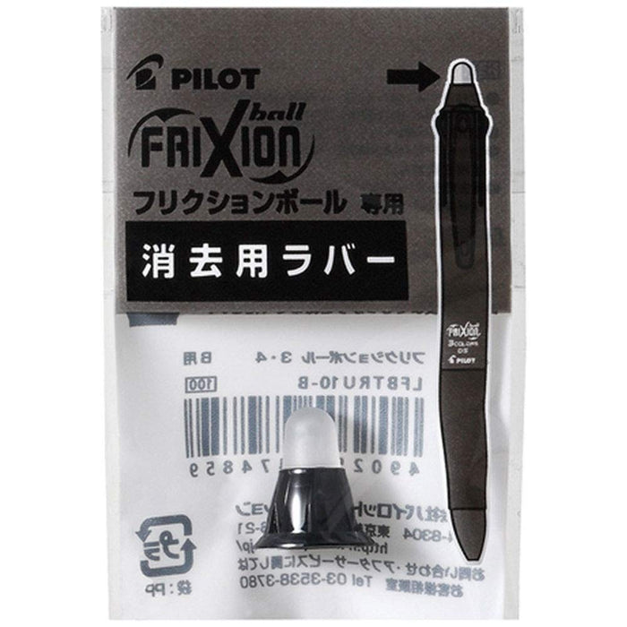 Pilot Friction Ball Lfbtru10-B Replacement Rubber Eraser for Black Pen