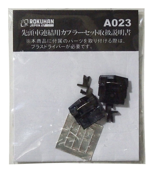 Rokuhan Z 轨距铅车连接耦合器套件 A023 适用于 Rokuhan 列车