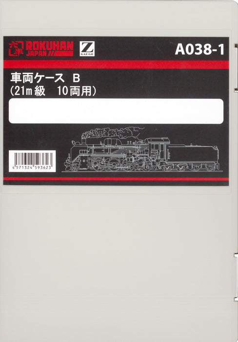 Rokuhan Z Gauge A038-1 车辆箱 B - 21M 级 10 辆车套装