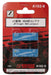 Rokuhan Z Gauge A102-82-Piece Jr Freight 48A Type Container-Kiichin - The #1 Place for Japanese Goods in Your Hand!