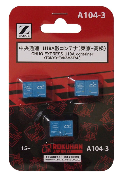 Rokuhan Z 轨距 A104-3 U19A 型 3 件式集装箱系列 东京-高松