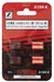 Rokuhan Z Gauge A104-6 U19A Nippon Soda Container in Brown Cream Red 4pc Set-Kiichin - The #1 Place for Japanese Goods in Your Hand!