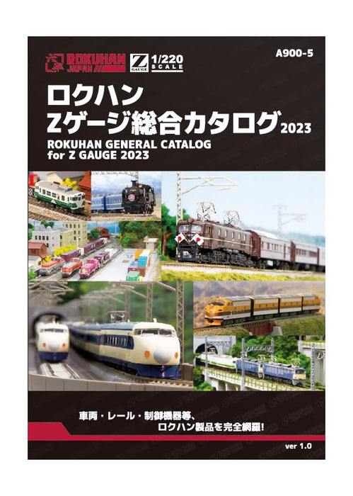 Rokuhan Z Gauge 總目錄 2023 A900-5 鐵路模型用品