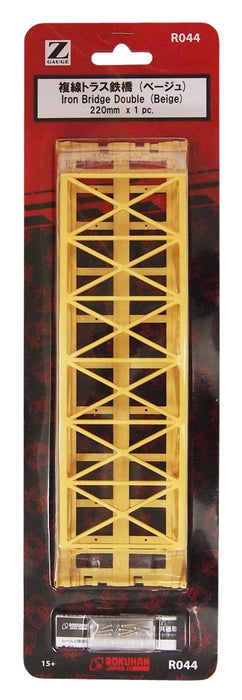 Rokuhan Z Gauge Double Track Iron Truss Bridge 220mm - Beige Color