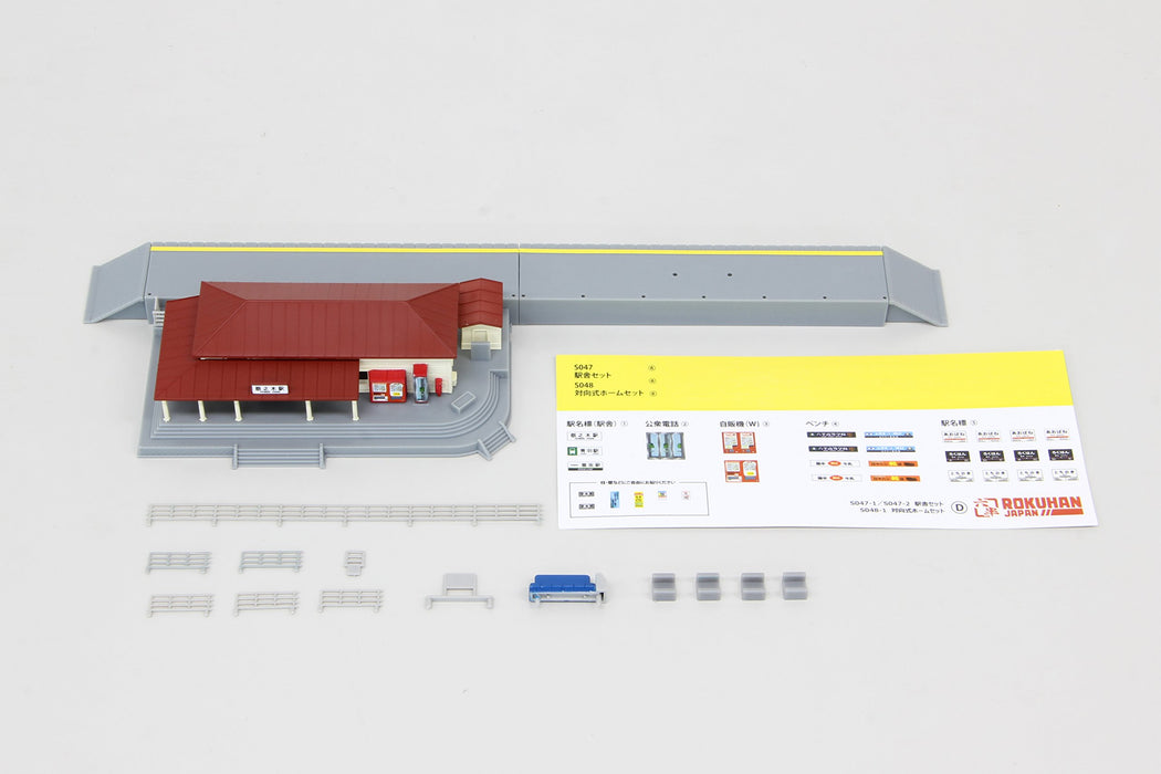 Rokuhan Z Gauge Station Building Set S047-2 in Red by Rokuhan