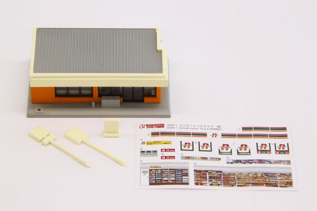 Rokuhan Z Gauge S049-1 橙色便利店模型（Rokuhan 出品）