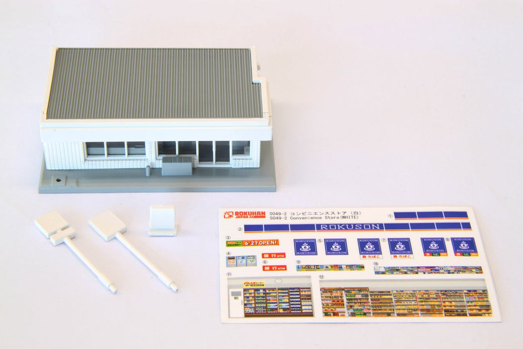 Rokuhan Z Gauge 便利商店模型白色版