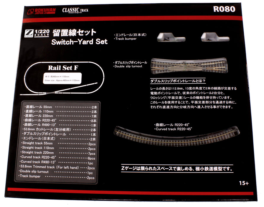 Rokuhan Z Gauge R080 模型铁路存储轨道套装 - 铁路用品