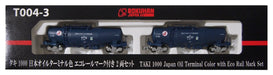 Rokuhan Z Gauge Taki 1000 Japan Oil Terminal 2-Car Set with Eco Rail Mark-Kiichin - The #1 Place for Japanese Goods in Your Hand!