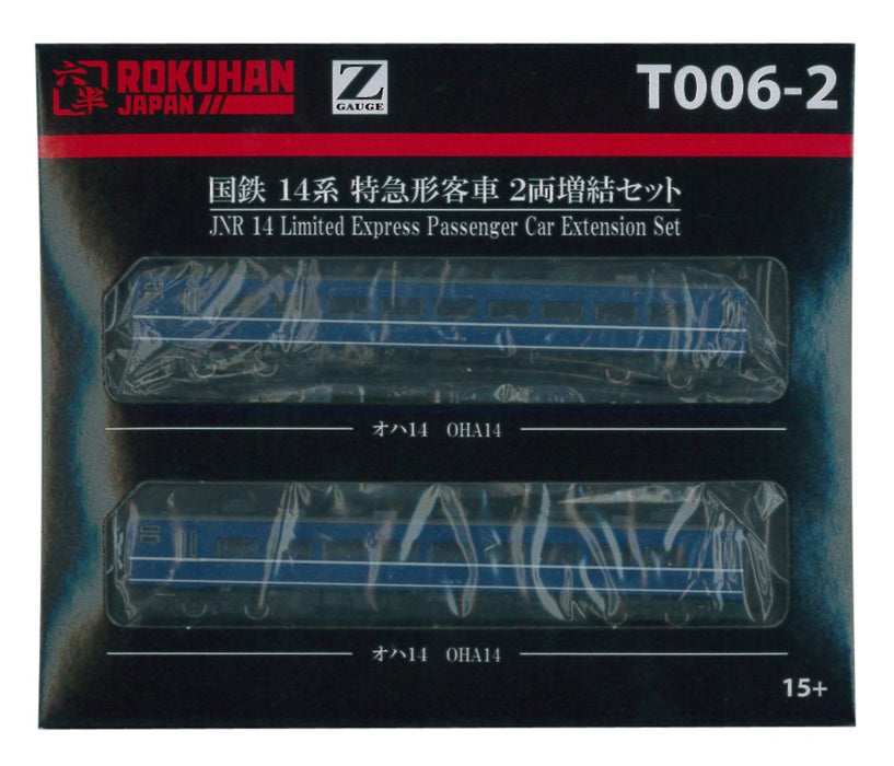 Rokuhan Z Gauge T006-2 JNR 14 系列特快旅客列车 2 辆车组