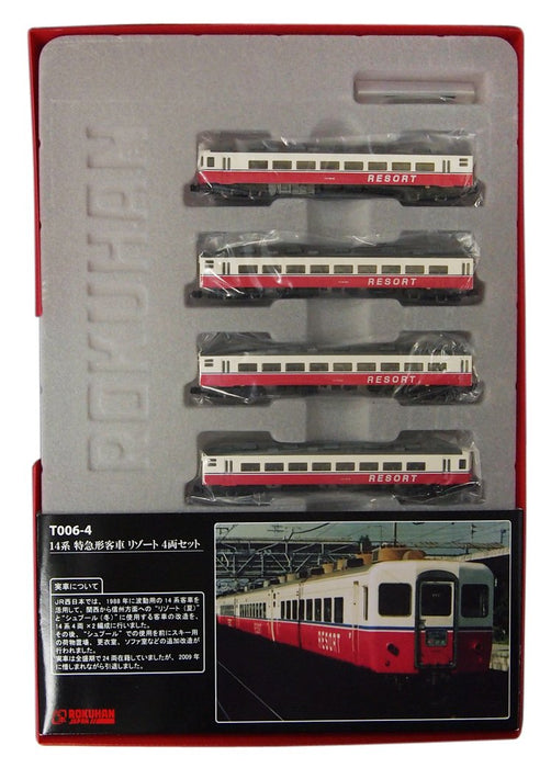 六半 Z Gauge 14 系列特快 4 輛汽車乘客度假村套裝