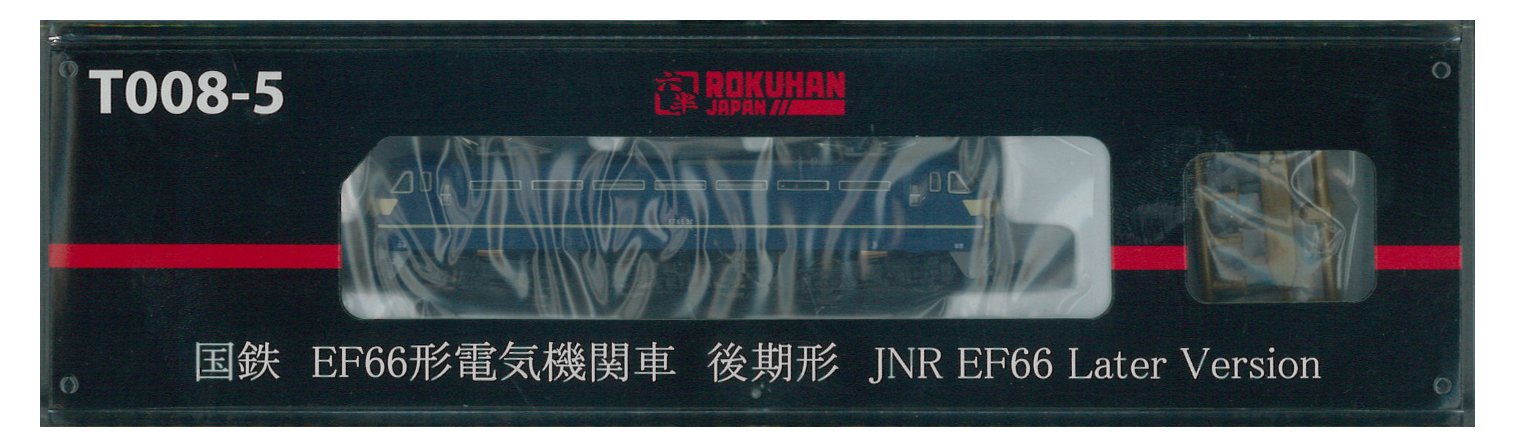 Rokuhan Z Gauge EF66 最新型 JNR 彩色電力機車附遮陽篷