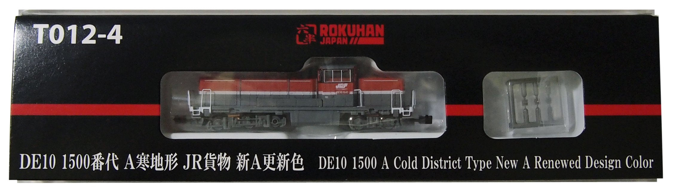 Rokuhan Z Gauge T012-4 De10 1500 系列更新顏色 Cold Terrain Jr Freight 全新