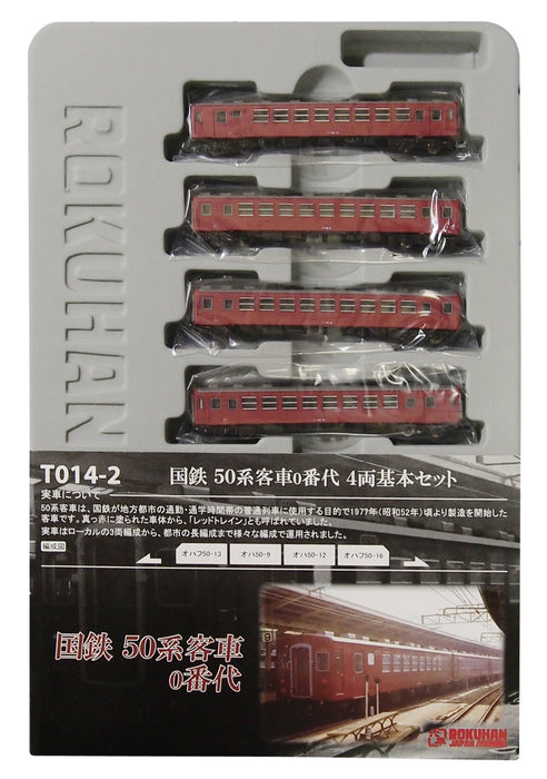 Rokuhan Z Gauge Jnr 50 系列 4 輛汽車乘客套裝 - 基本型 T014-2 型號