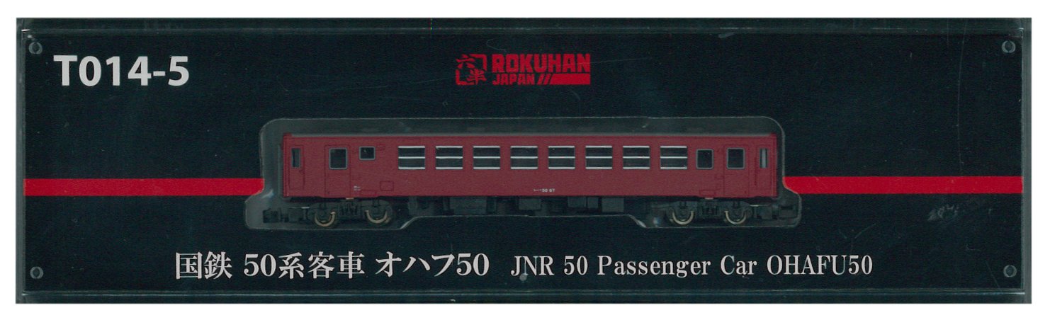 Rokuhan Z 轨距 T014-5 JNR 50 系列 0 号 Ohafu 50 型客车