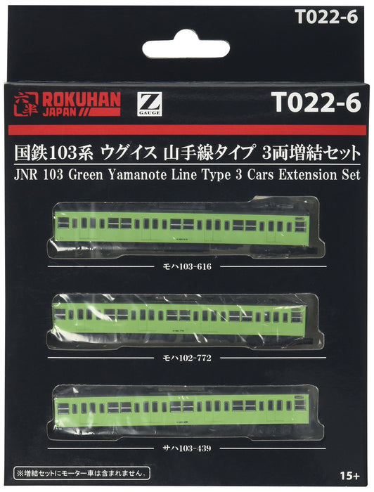 Rokuhan Z Gauge T022-6 3-Car Jnr 103 Series Uguisu Yamanote Line Set