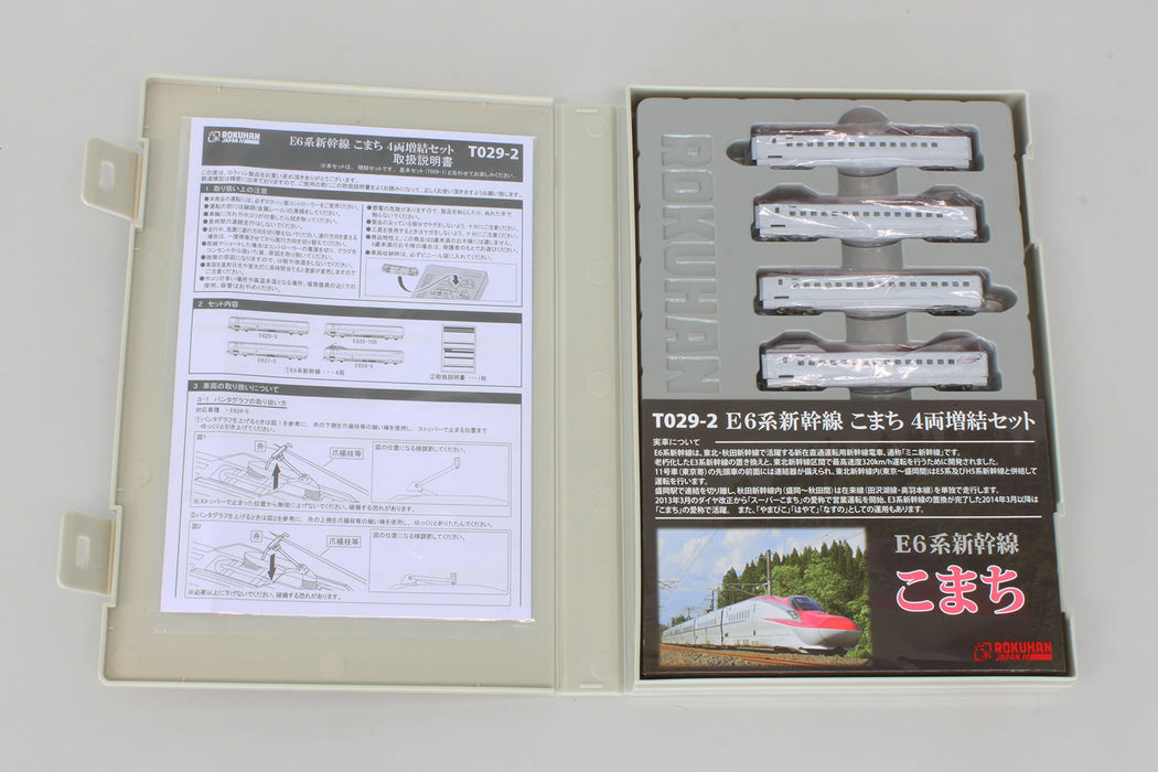 Rokuhan 4-Car E6 Series Komachi Z Gauge Railway Model Train Addition Set