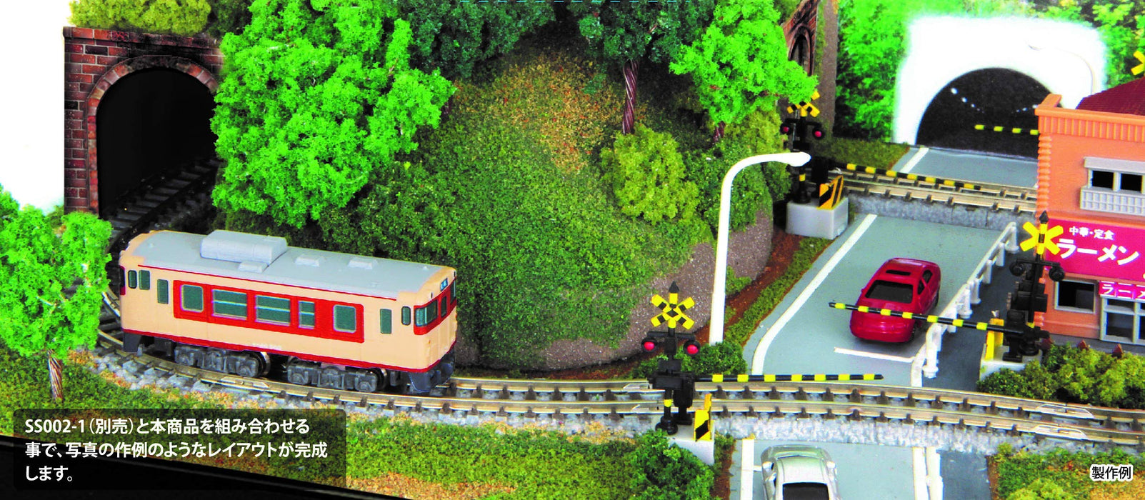 Rokuhan Z Gauge Shorty Mini Tunnel Scene Set Ss002-2 Railway Model Supplies-Kiichin - The #1 Place for Japanese Goods in Your Hand!