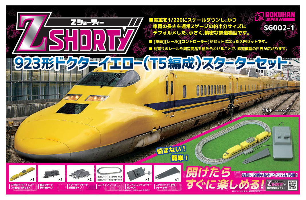 Rokuhan Z Shorty Gauge 923 Doctor Yellow Starter Railway Model Set-Kiichin - The #1 Place for Japanese Goods in Your Hand!