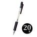 Sailor Fountain Pen Fairline Clear Black Ballpoint Pack of 20 Model 15-0811-000-Kiichin - The #1 Place for Japanese Goods in Your Hand!