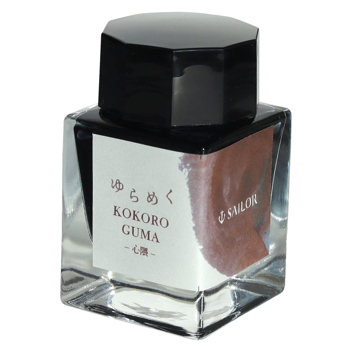 Sailor 钢笔 Kokoroguma 染料闪光瓶装墨水 20ml 13-1530-204