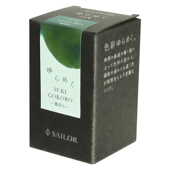 Sailor Fountain Pen 13-1530-202 Sukishin Sukigokoro Dye 20ml Shimmering Ink Bottle