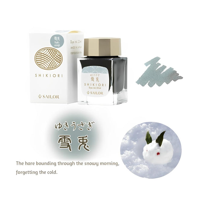 Sailor Fountain Pen Shikiori Yukito Grass Play Ink 20ml Dye-Kiichin - The #1 Place for Japanese Goods in Your Hand!