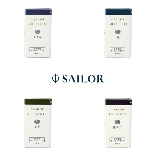 Sailor Fountain Pen Ushi 13-0350-226 with 3 Piece Water-Based Dye Cartridge Set