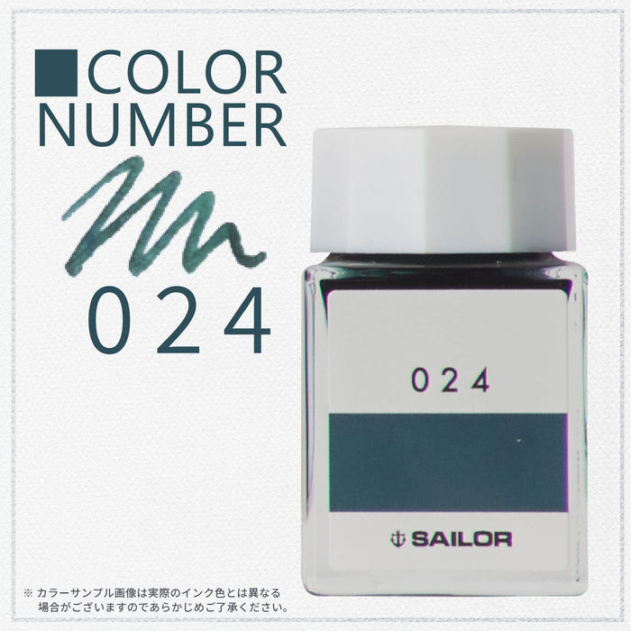 Sailor 钢笔 20ml 染料瓶墨水 Kobo 024 型号 13-6210-024