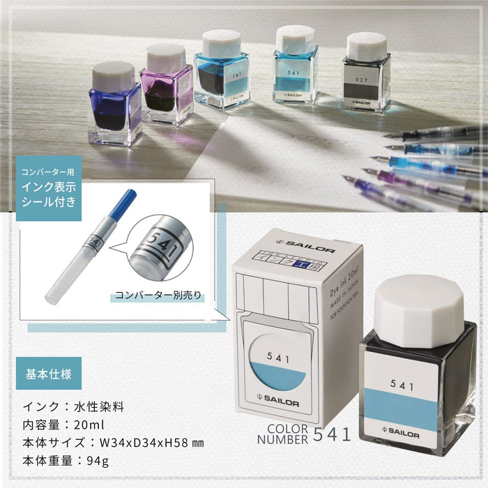 Sailor Fountain Pen with Kobo 150 Dye 20ML Bottle Ink Model 13-6210-150