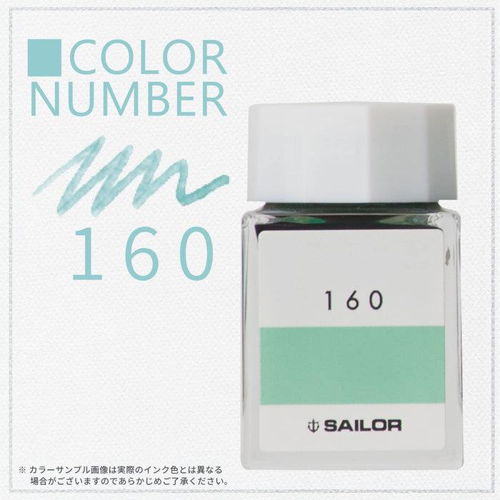 Sailor 钢笔 Kobo 160 染料 20ml 瓶装墨水 13-6210-160