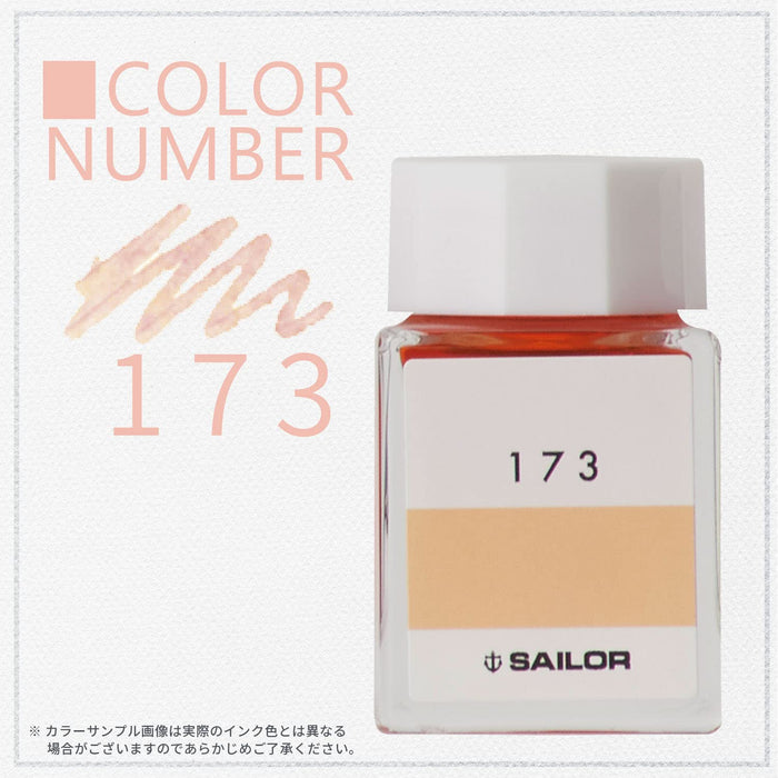 Sailor 鋼筆 Kobo 173 20Ml 染料 - 鋼筆墨水瓶 13-6210-173