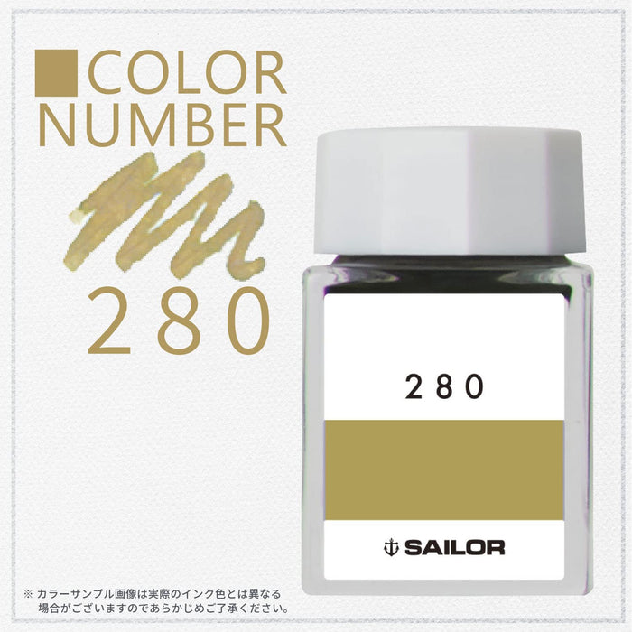 Sailor 钢笔配 Kobo 280 染料 20 毫升瓶装墨水型号 13-6210-280