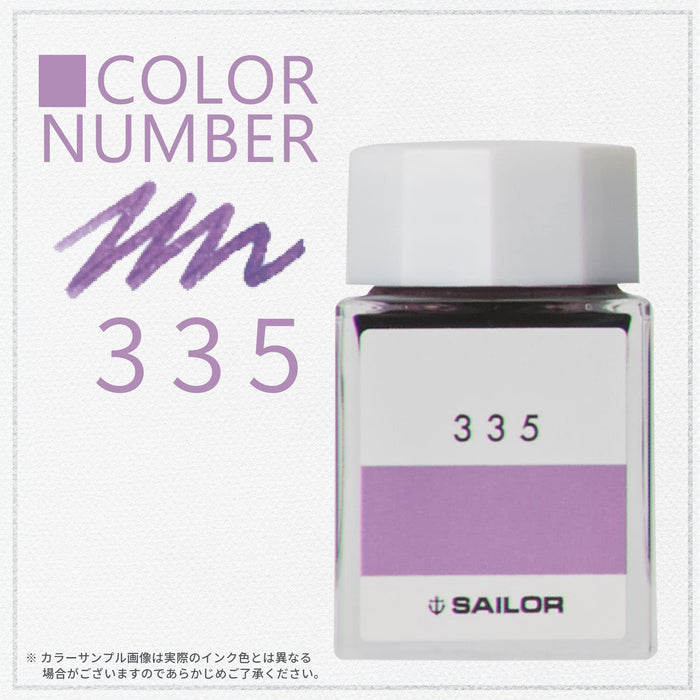 Sailor 钢笔配 Kobo 335 染料 20 毫升瓶装墨水型号 13-6210-335