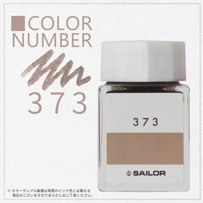 Sailor 钢笔配 Koboi 373 染料 20 毫升瓶装墨水型号 13-6210-373