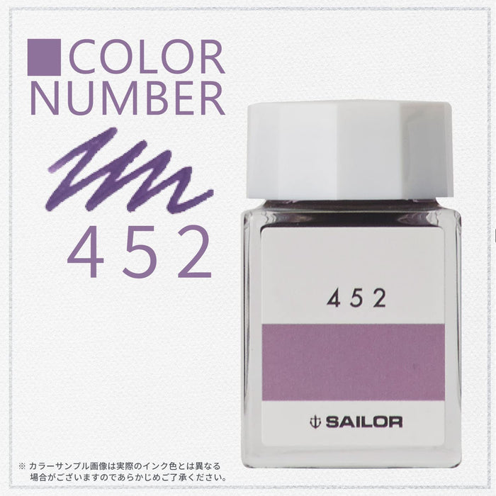 Sailor 钢笔 Kobo 452 20 毫升染料瓶墨水型号 13-6210-452