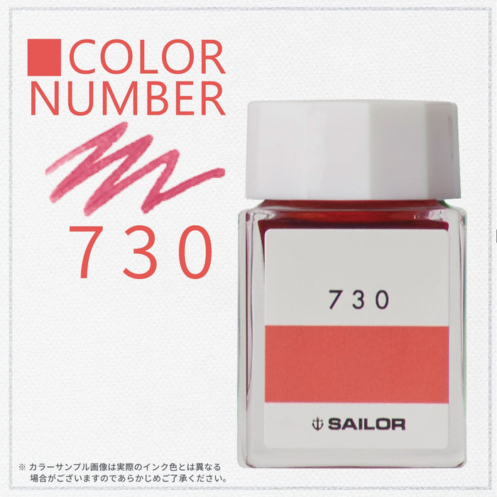 Sailor Fountain Pen Kobo 730 20Ml Dye Bottle Ink Model 13-6210-730