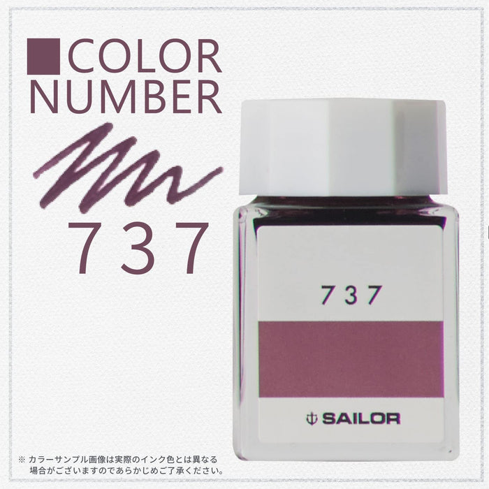 Sailor 钢笔 Kobo 737 20 毫升染料瓶墨水型号 13-6210-737