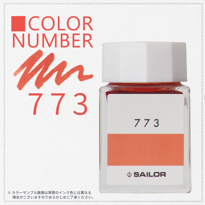 Sailor 钢笔 - Kobo 773 20ml 瓶装墨水染料 13-6210-773